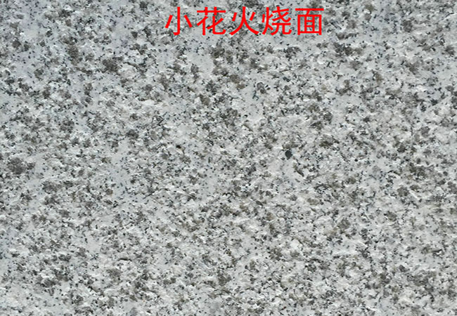 芝麻灰與芝麻白 對(duì)比(圖2) 芝麻灰與芝麻白 對(duì)比(圖2)