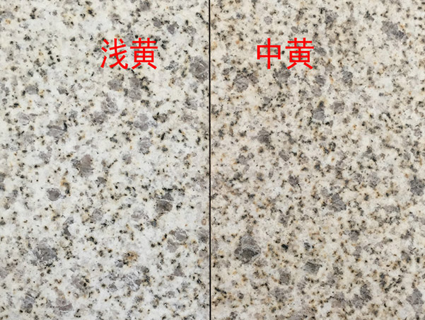 山東山東黃金麻礦山(圖3)
