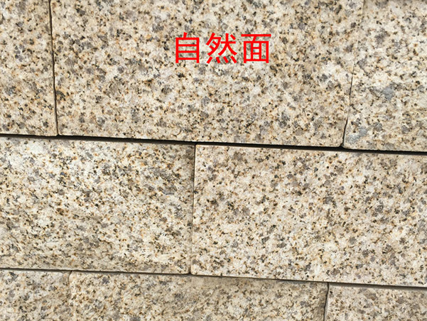黃銹石與黃金麻哪個(gè)好(圖1) 黃銹石與黃金麻哪個(gè)好(圖1)