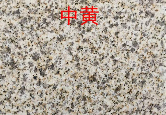 福建黃金麻花崗巖多少錢(qián)一平米(圖5)