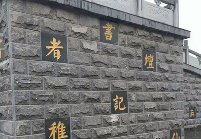 石材芝麻黑價格廠家(圖5)