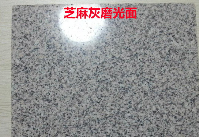 芝麻灰花崗巖石廠家直銷批發(fā)供應(yīng) (317).jpg